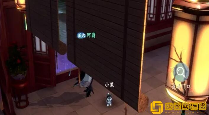 浮生忆玲珑第五章心中猜测感知怎么过