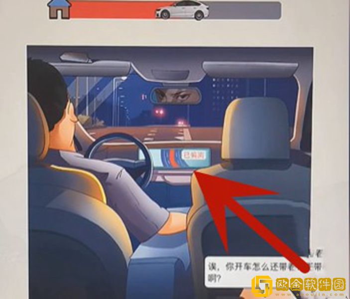 超级达人打车惊魂过关流程