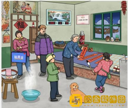 文字玩出花怀旧写春联怎么过关