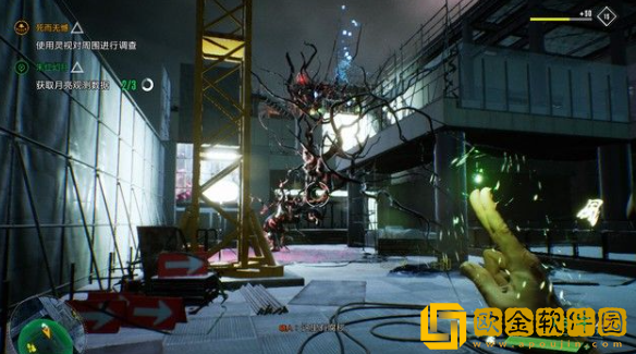 幽灵线东京朱红幻月流程