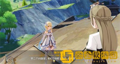 原神佩尔曼雅的三个问题答案是什么