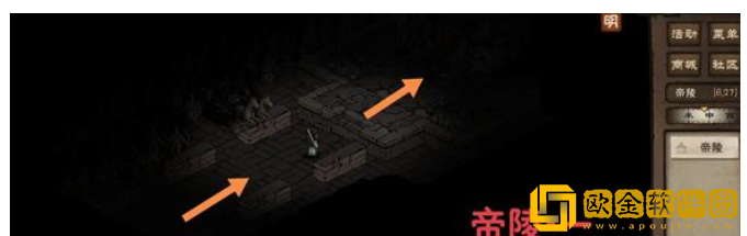 烟雨江湖帝陵探秘任务攻略