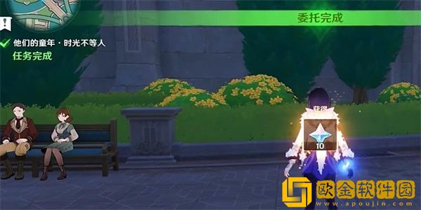 原神时光不等人任务怎么做