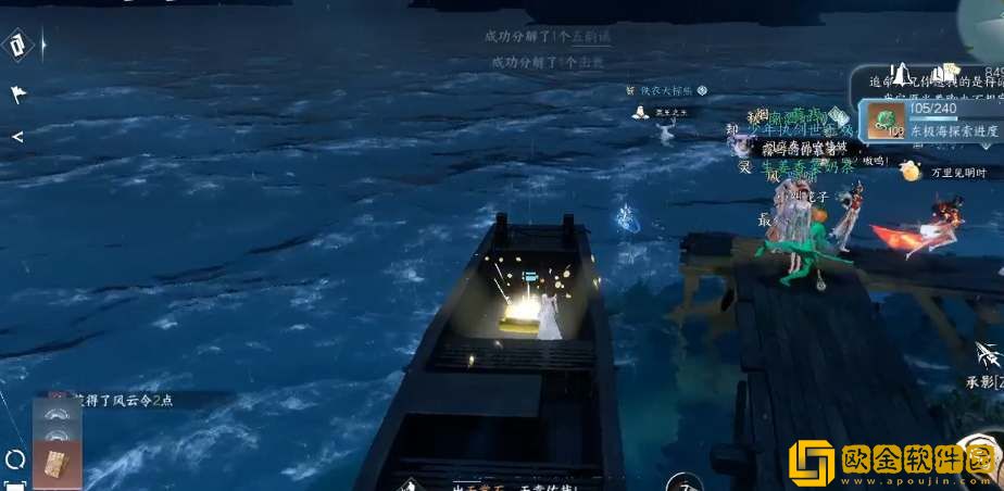 逆水寒手游水上冰技能获取攻略 逆水寒手游水上冰技能获取攻略