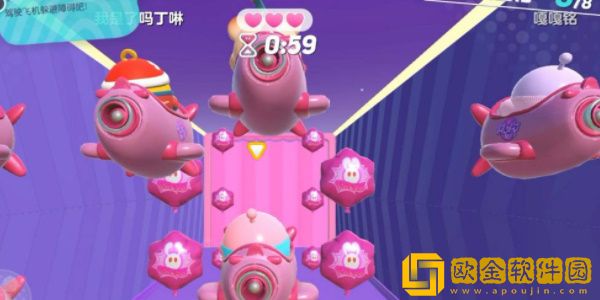 蛋仔派对危险飞行怎么过