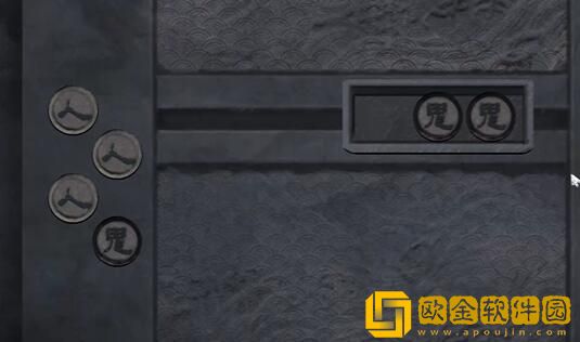 街阴阳途攻略第一章