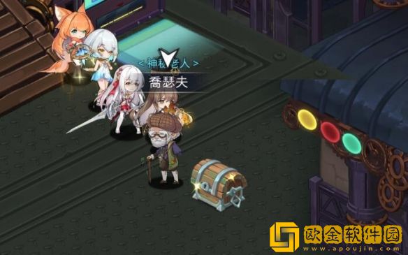 光隙解语神秘老人任务怎么做