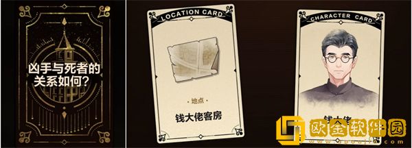 故城黎明的回响第一阶段怎么过