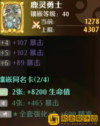 森之国度铳士怎么培养