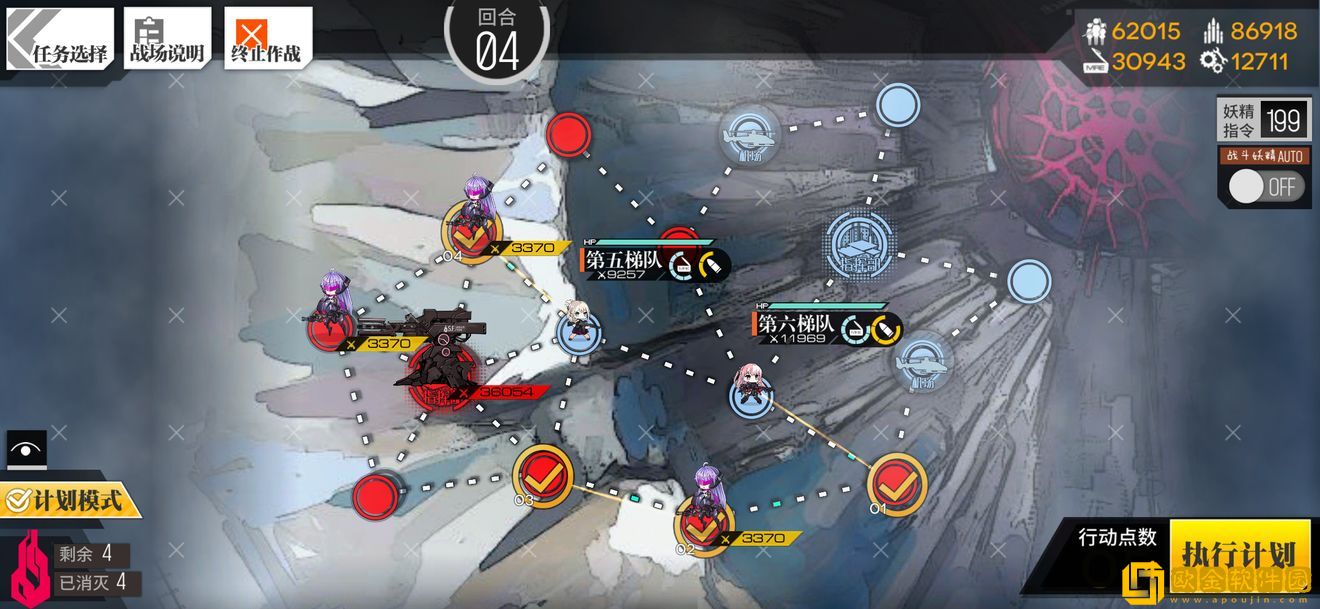 少女前线塌缩点大撤退压缩启动2怎么过