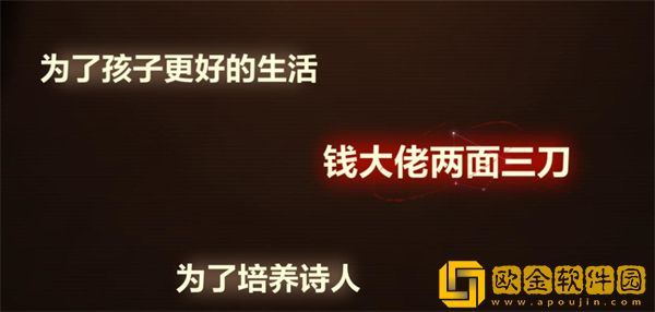 故城黎明的回响第三阶段怎么过