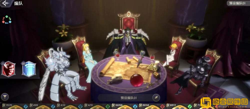 纳萨力克之王角色强度节奏榜一览-纳萨力克之王角色强度节奏榜大全