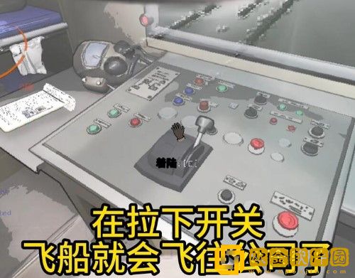 致命公司怎么出售东西