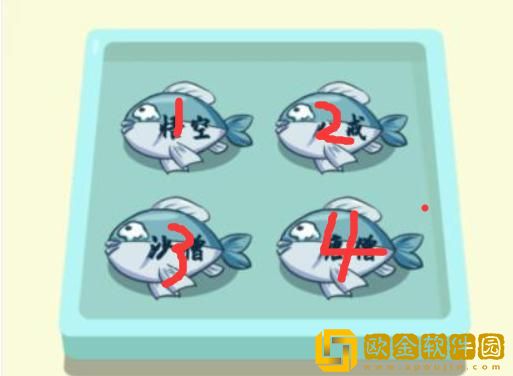 汉字找茬王咸鱼翻身怎么过关 汉字找茬王咸鱼翻身怎么过关