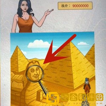 超级达人买下金字塔过关流程-超级达人买下金字塔怎么通关