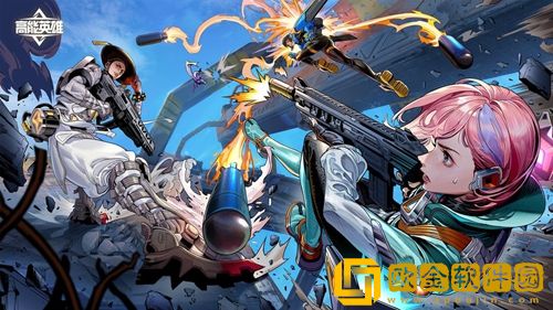 高能英雄军备库钥匙怎么获得-高能英雄军备库钥匙获取途径