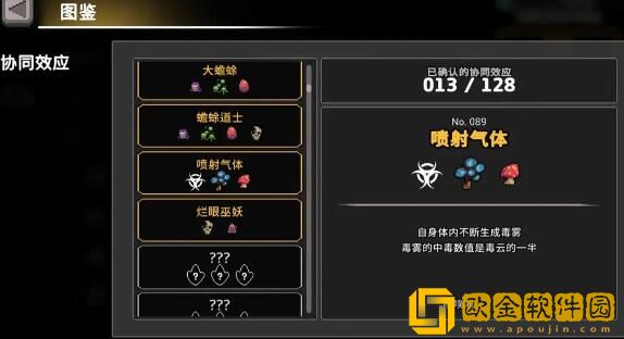 无限深渊毒骑士攻略