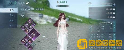 逆水寒手游情之万端奇遇怎么做