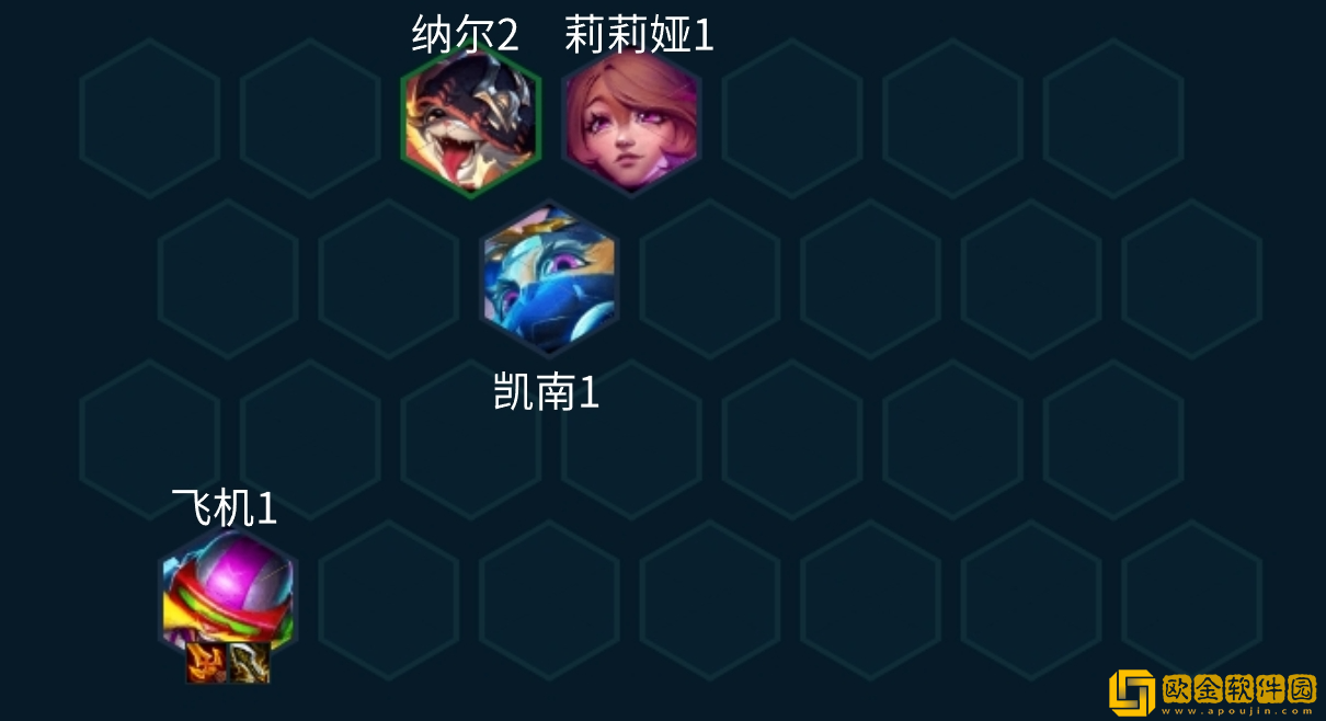 金铲铲之战S10拼多多飞机阵容怎么玩