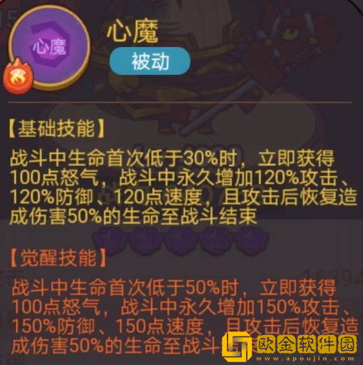 咸鱼之王俱乐部周瑜怎么打