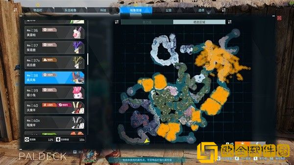 幻兽帕鲁新手前期怎么开荒