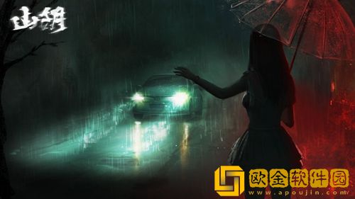 山阴攻略第二章-山阴第二章怎么解密