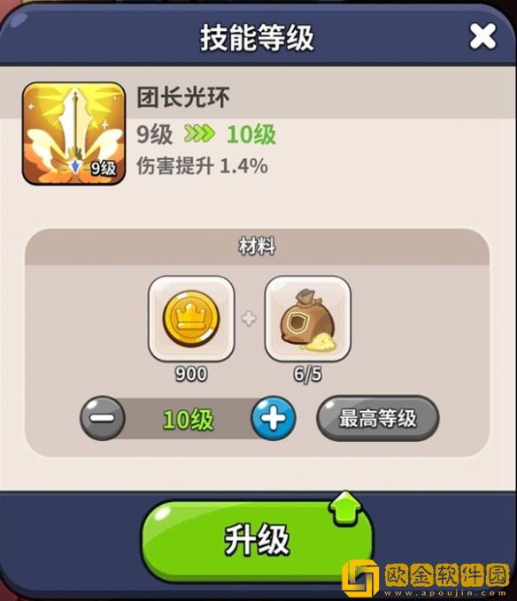 冲呀饼干人王国角色怎么提升