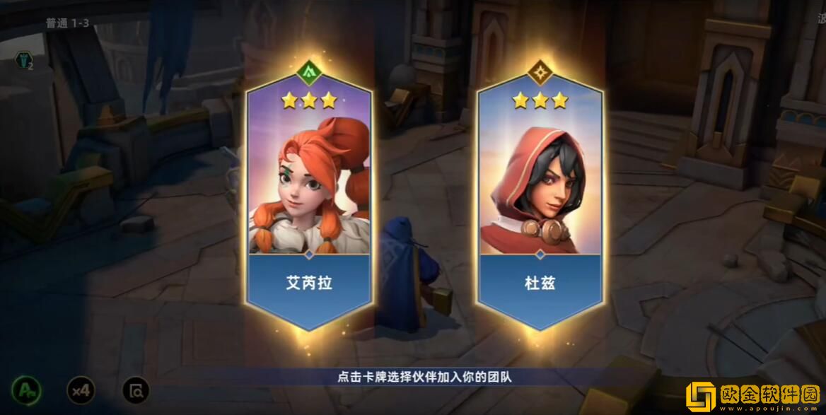 无限奇兵降临最强阵容