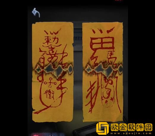 山阴攻略第二章