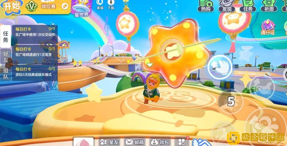 元梦之星云朵币怎么获得-元梦之星云朵币获取方法