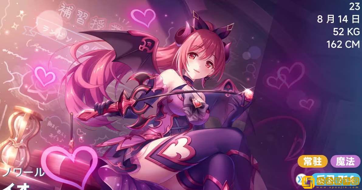 公主连结伊绪黑暗技能强度测评-公主连结伊绪黑暗技能强度一览