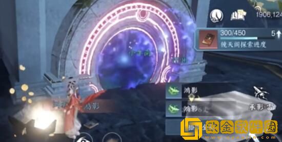 逆水寒手游千峰断云归魂怎么获得