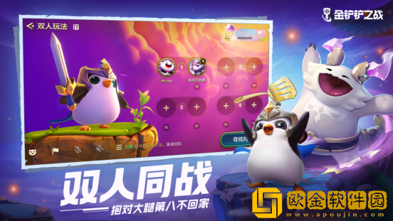 金铲铲之战S10赌安妮阵容怎么玩-金铲铲之战S10赌安妮阵容搭配推荐攻略