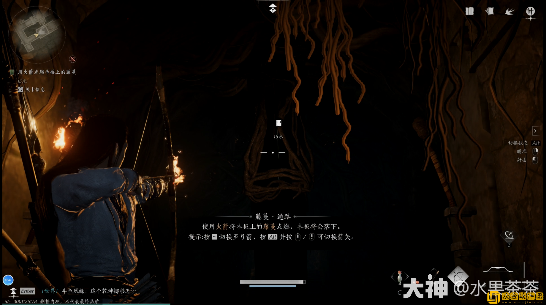 燕云十六声侠迹卷二烈言任务怎么做