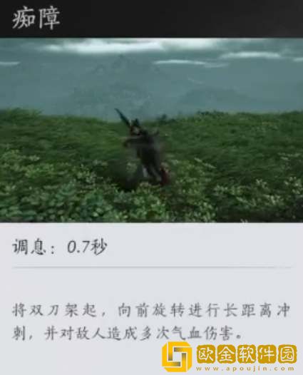 燕云十六声三更天门派武学技能一览