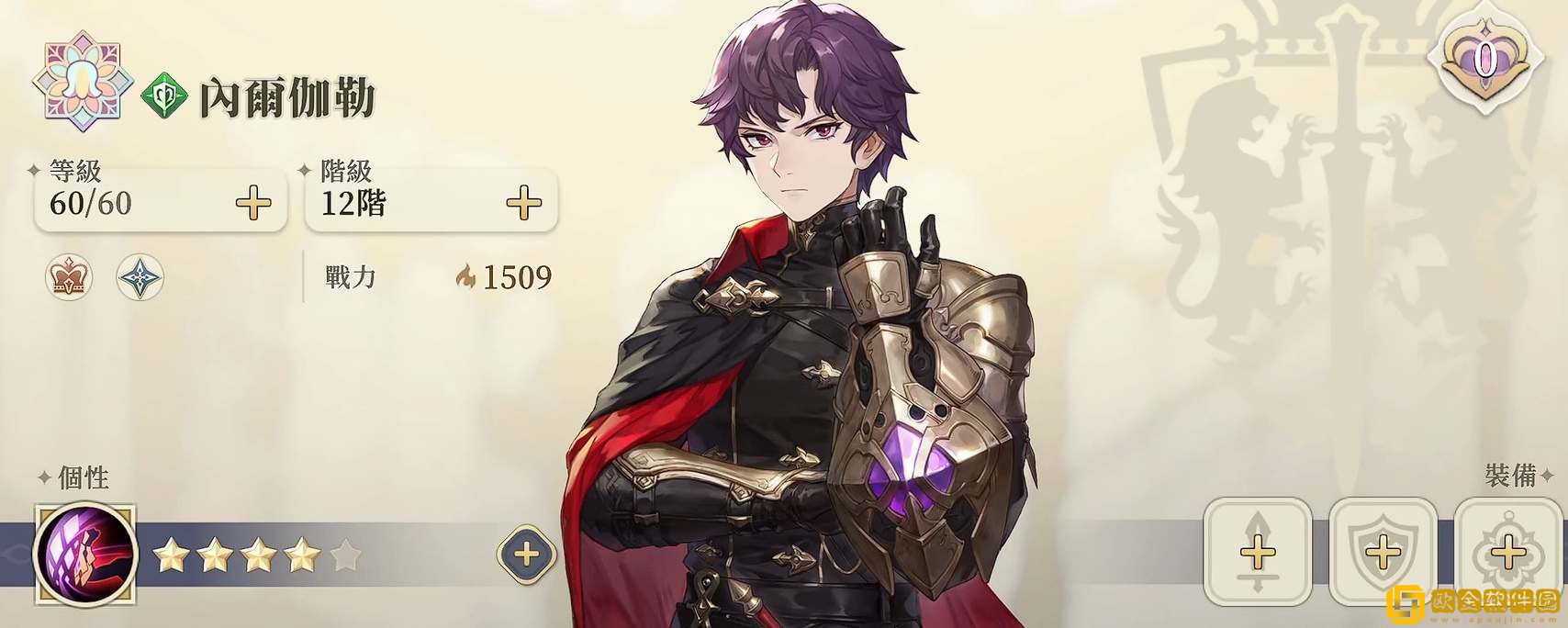 铃兰之剑内尔伽勒技能加点攻略-铃兰之剑内尔伽勒技能加点攻略