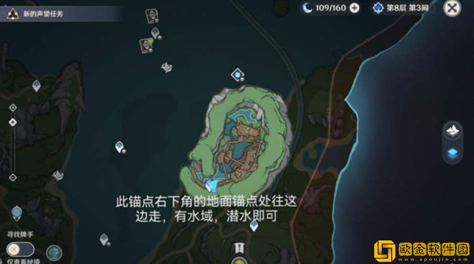 原神枫丹廷地下锚点开启方法