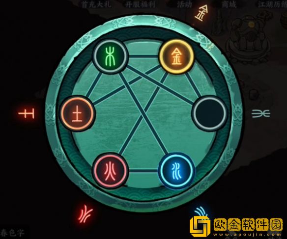 方寸对决机器人鱼尾怎么解谜