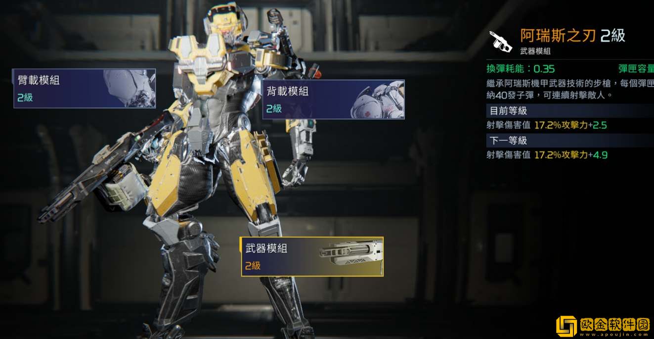 星球重启战甲强度排行一览