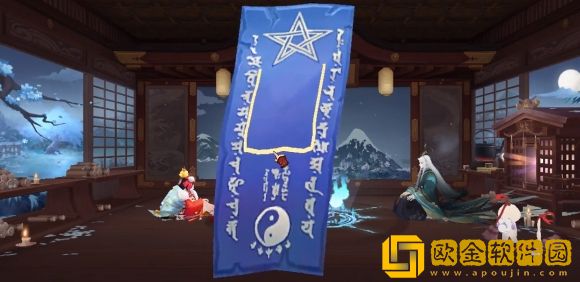 阴阳师神秘图案2024年1月