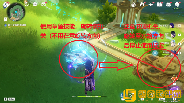 原神愿望之块解谜怎么过