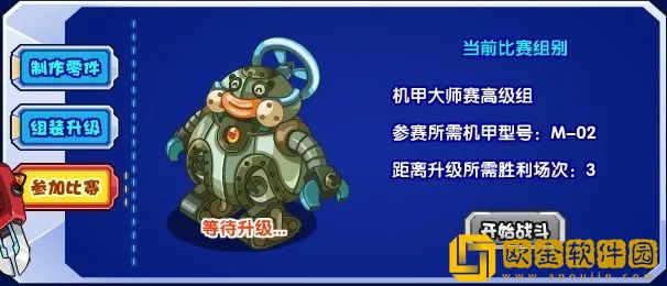 洛克王国机甲大师活动怎么玩