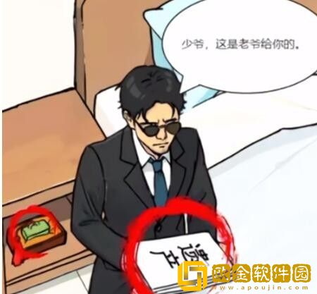 抖音小游戏全民剧本大师逆转人生怎么过