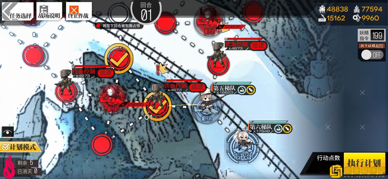 少女前线塌缩点大撤退再点火3怎么过 少女前线塌缩点大撤退再点火3怎么过