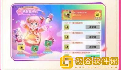 元梦之星满月庆典6套免费时装怎么获得