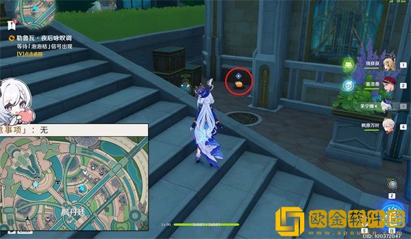 原神勒鲁瓦夜后咏叹调任务怎么做 原神勒鲁瓦夜后咏叹调任务怎么做