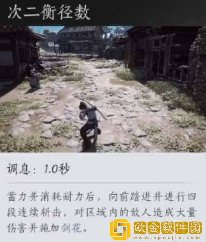 燕云十六声孤云门派技能介绍