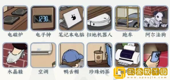 抖音小游戏文字来找茬80年热炕怎么过