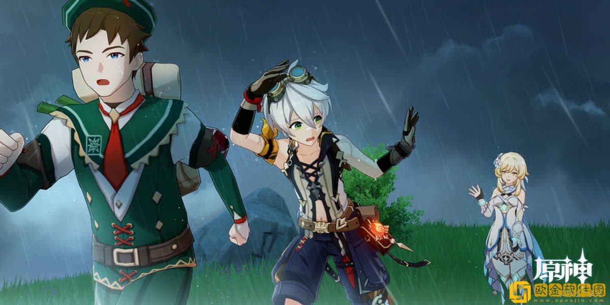 原神班尼特邀约6个结局是什么