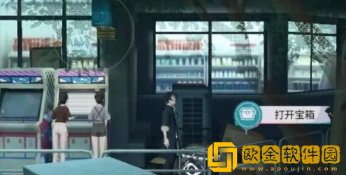 归龙潮街区宝箱分布